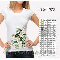 Bead Art T-Shirt Kit - White Blossom
