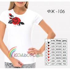 Bead Art T-Shirt Kit - Single Rose